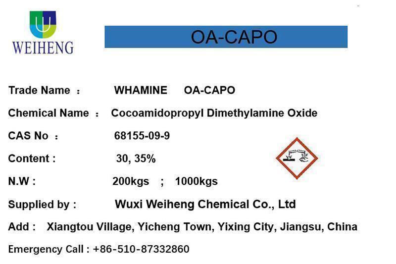 Cocoamidopropyl 디메틸아민 산화물