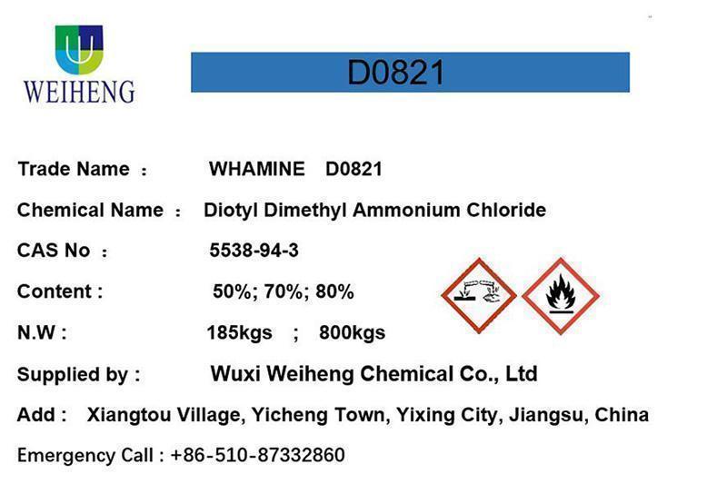 Diotyl 디메틸 염화 염화물 (D0821)