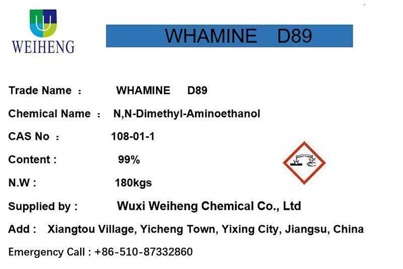 N, N 디메틸 Ethanolamine